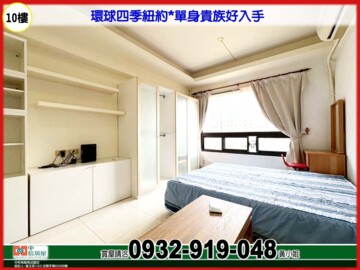 樂屋_四季紐約/第五大道待售房屋 四季紐約/第五大道待售房屋