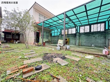 龍潭區待售房屋