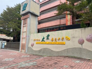 富宇麗緻待售房屋