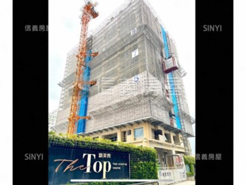 泰瑞待售房屋