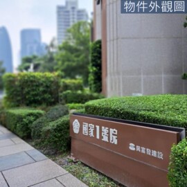 樂屋_NTC國家商貿中心待售房屋 NTC國家商貿中心待售房屋