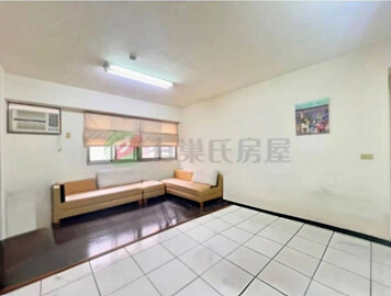 忠厚老實待售房屋