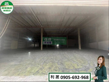 長治鄉待租房屋