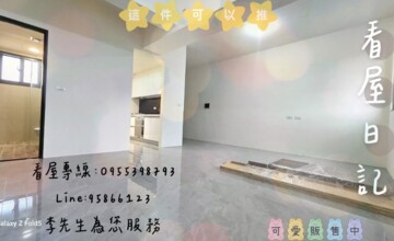 樂屋_皇都城堡待售房屋 皇都城堡待售房屋