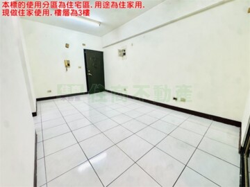 樂屋_欣象城市待售房屋 欣象城市待售房屋
