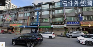 竹東鎮待售房屋