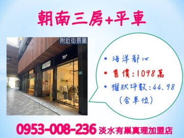 和光十方待售房屋