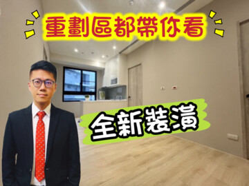 樂屋_麗寶北歐莊園芬蘭極光待售房屋 麗寶北歐莊園芬蘭極光待售房屋