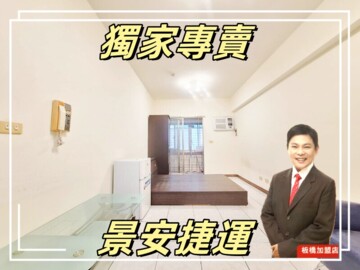 樂屋_宏璽新世界待售房屋 宏璽新世界待售房屋