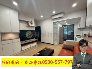 樂屋_佳昂晴海待售房屋 佳昂晴海待售房屋
