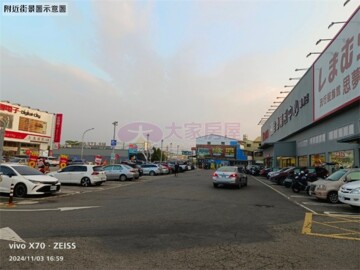 斗六社口商業建地