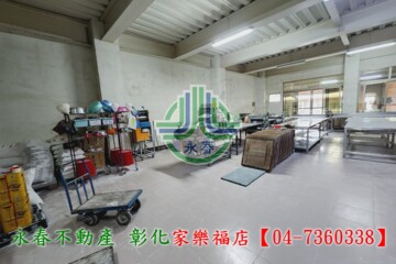 花壇鄉待售房屋