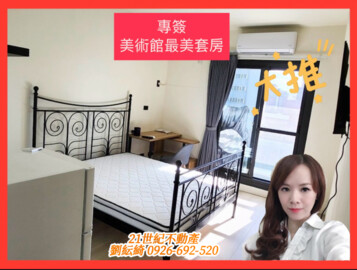 樂屋_太陽海岸待售房屋 太陽海岸待售房屋