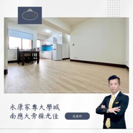 家專大學城待售房屋