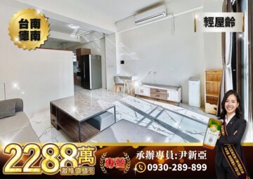 樂屋_德善會邸待售房屋 德善會邸待售房屋