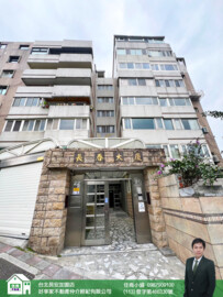 天母鐉待售房屋