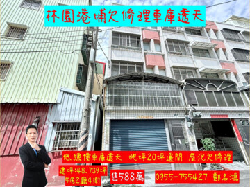 樂屋_林園區待售房屋 林園區待售房屋