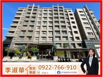 樂屋_富宇春天待售房屋 富宇春天待售房屋