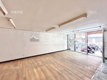 東海硯待售房屋