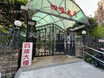 樂屋_四維大廈待售房屋 四維大廈待售房屋