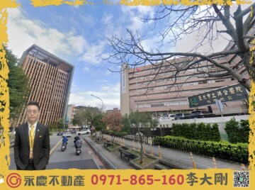 士林區待售房屋
