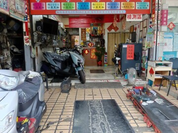 樂屋_中正名人邸待售房屋 中正名人邸待售房屋