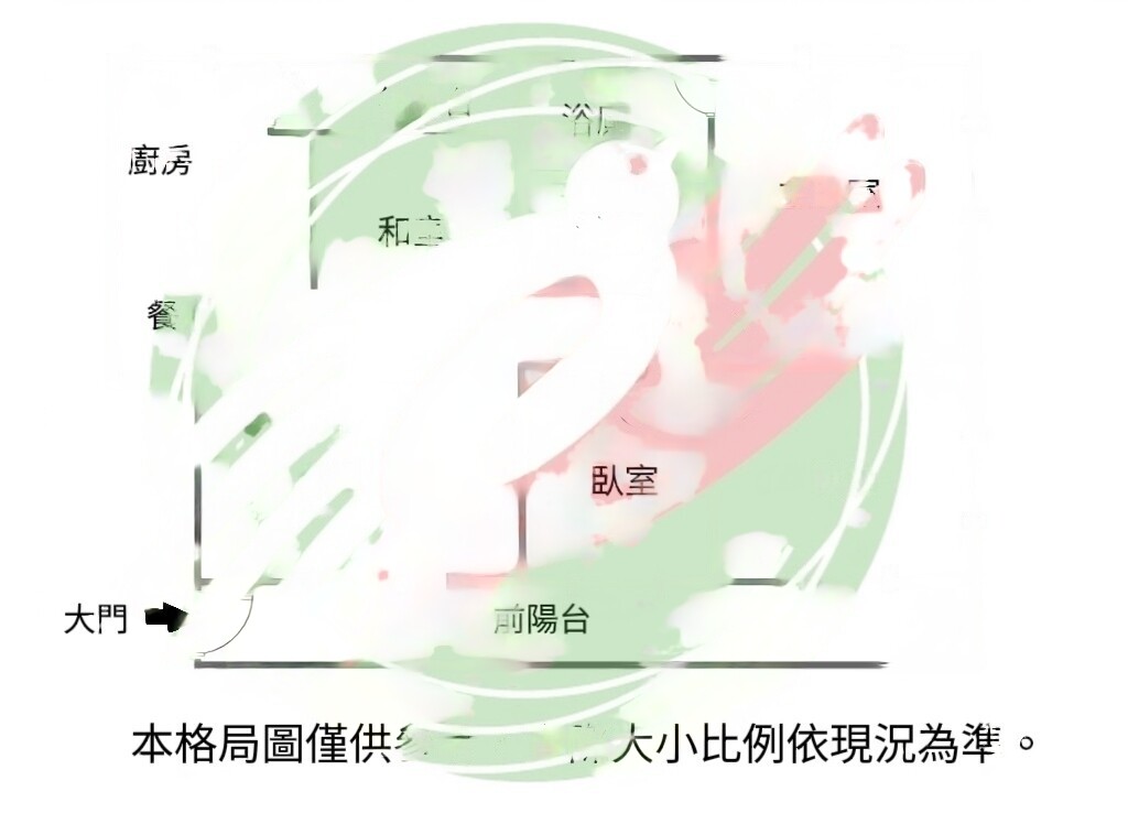 樂屋_新北市新店區玫瑰園/玫瑰中國城待售房屋 新北市新店區玫瑰園/玫瑰中國城待售房屋