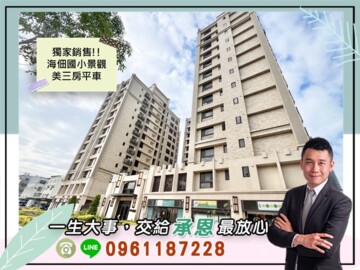 樂屋_力漢寬庭8待售房屋 力漢寬庭8待售房屋