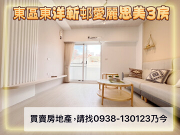 拉斐特2悅榕莊待售房屋