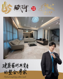 楠梓區待售房屋