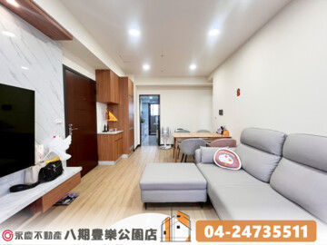 樂屋_允將日日森待售房屋 允將日日森待售房屋