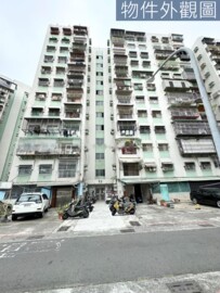 前峰國宅西8,9棟待售房屋