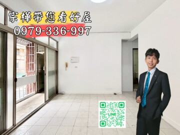 樂屋_苓雅區待售房屋 苓雅區待售房屋