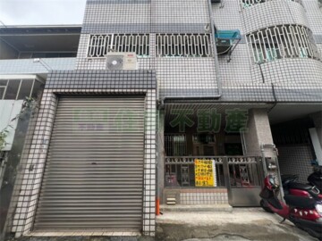 太平區待售房屋