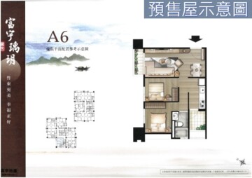 樂屋_臻研臻砥待售房屋 臻研臻砥待售房屋