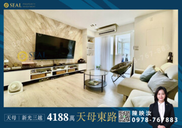 樂屋_好家庭大廈待售房屋 好家庭大廈待售房屋