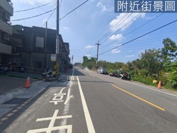 蘆竹區待售房屋