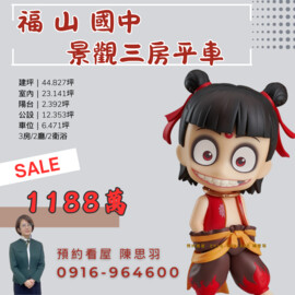 樂屋_學院皇家之星待售房屋 學院皇家之星待售房屋