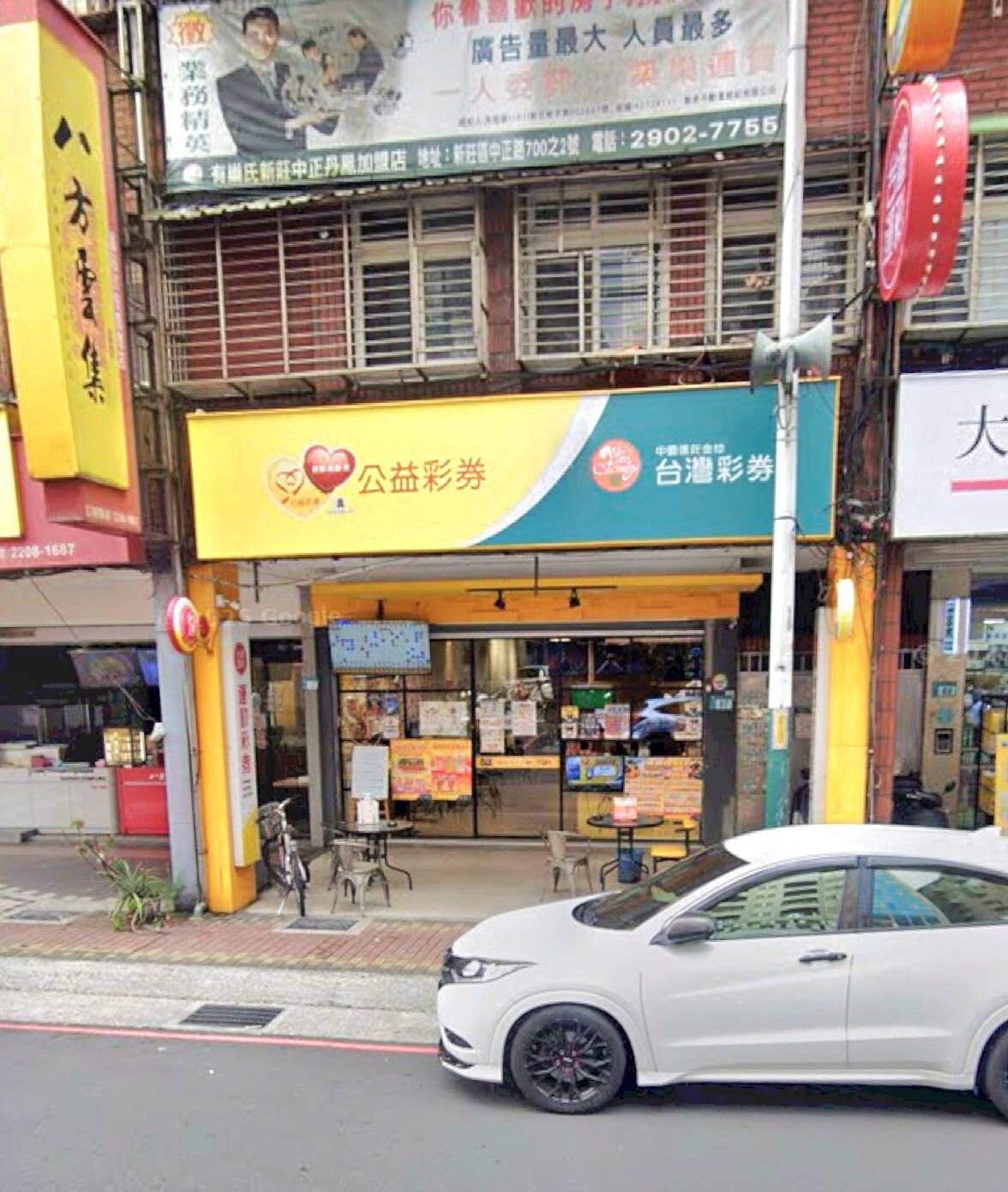 丹鳳後港熱鬧金店面