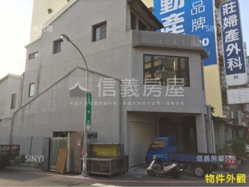 中西區待售房屋