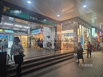 戀戀台大待售房屋