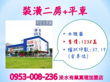 樂屋_西雅圖待售房屋 西雅圖待售房屋