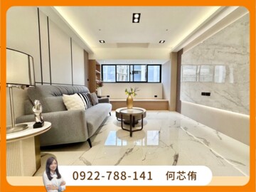 生活空間待售房屋