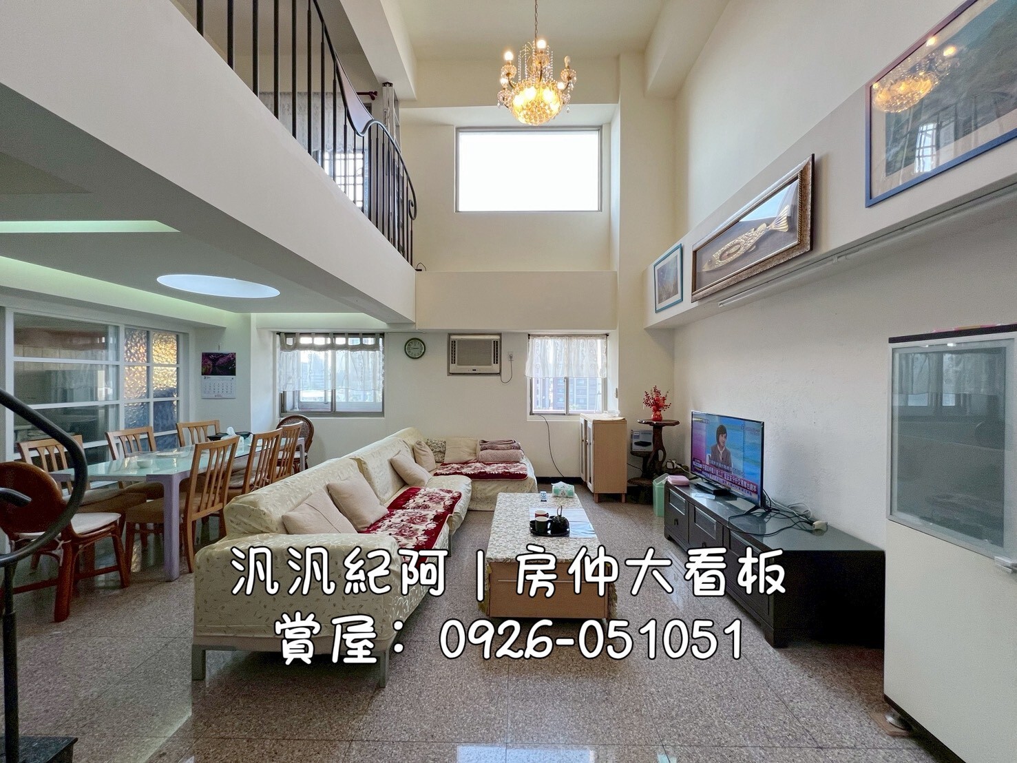 汎汎紀阿| 降價|中港博寶博館特區樓中樓三房平車