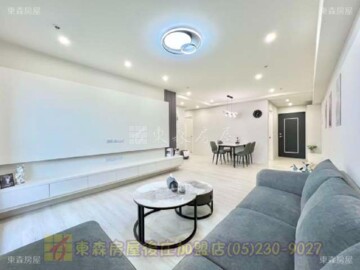 南帝王大樓待售房屋