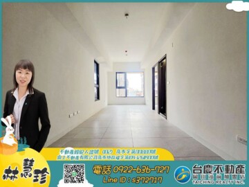 美好時代待售房屋