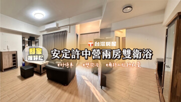 樂屋_樂沐樹谷待售房屋 樂沐樹谷待售房屋