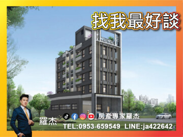 樂屋_安康馨家待售房屋 安康馨家待售房屋