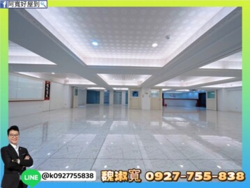 經貿帝國待售房屋