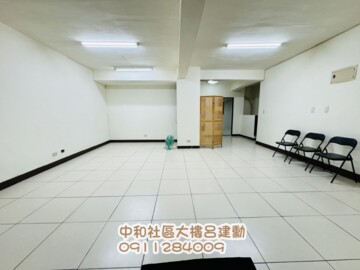 中和區待售房屋